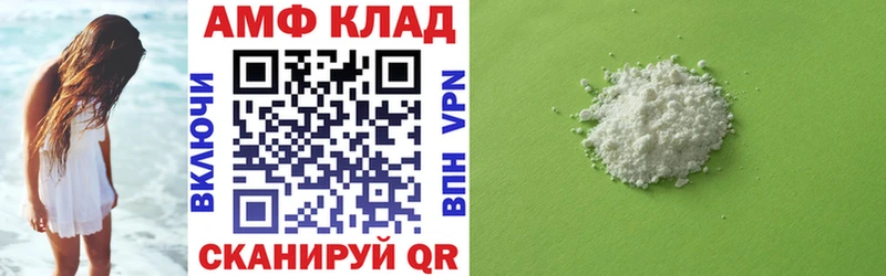 купить наркотик  Завитинск  Amphetamine 97% 