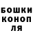 Печенье с ТГК марихуана KL1NT