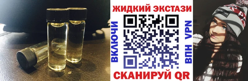даркнет формула  Завитинск  БУТИРАТ 99%  hydra как войти 