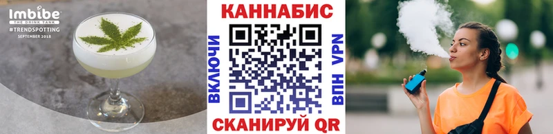 Canna-Cookies марихуана  купить закладку  Завитинск 