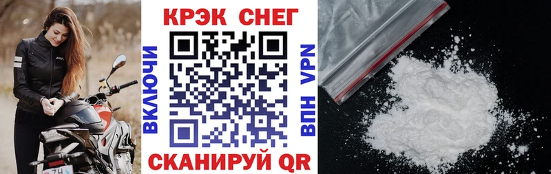 КОКАИН 98% Завитинск