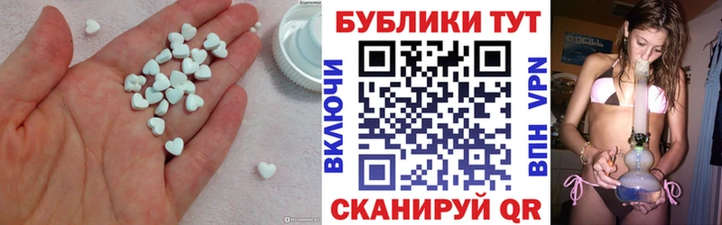 где купить   Завитинск  Экстази MDMA 