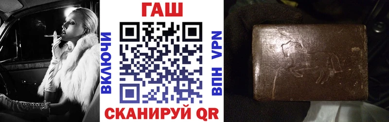 ГАШ Premium  Завитинск 