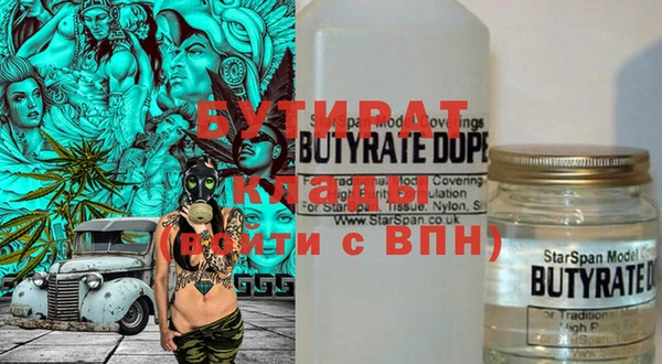 эйфоретик Алексеевка