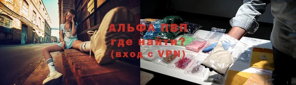 эйфоретик Алексеевка