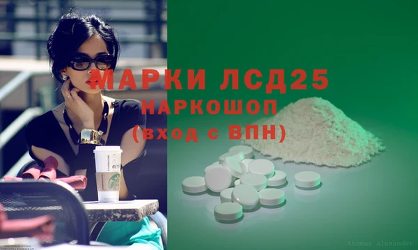 эйфоретик Алексеевка