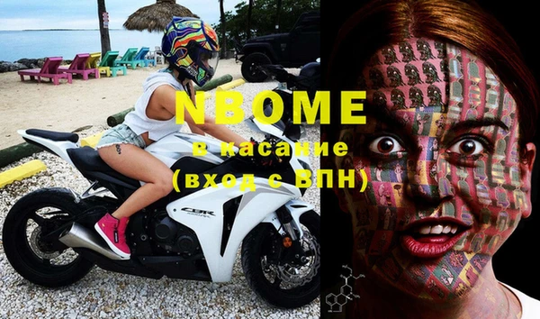 MESCALINE Козловка