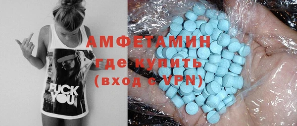 эйфоретик Алексеевка