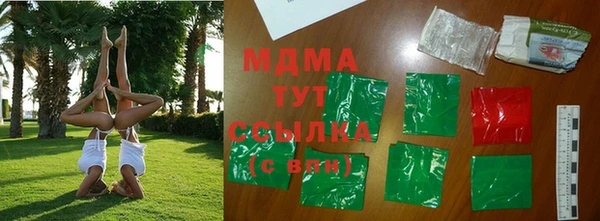 соль курить ск Гусев