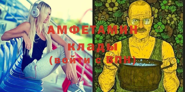 прущая мука Алексин