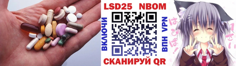LSD-25 экстази кислота Завитинск
