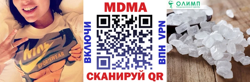 МДМА молли  Завитинск 