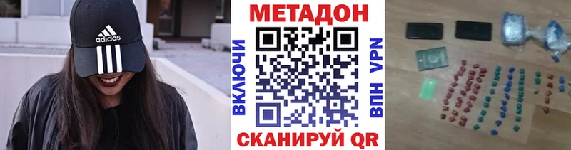сколько стоит  Завитинск  МЕТАДОН мёд 