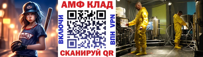 Метамфетамин Декстрометамфетамин 99.9%  дарнет шоп  Завитинск 