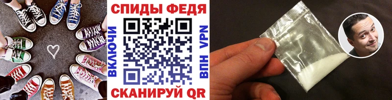 Метамфетамин кристалл Завитинск