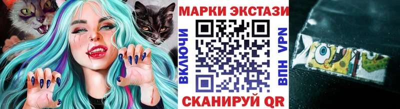 купить закладку  Завитинск  Марки NBOMe 1,5мг 