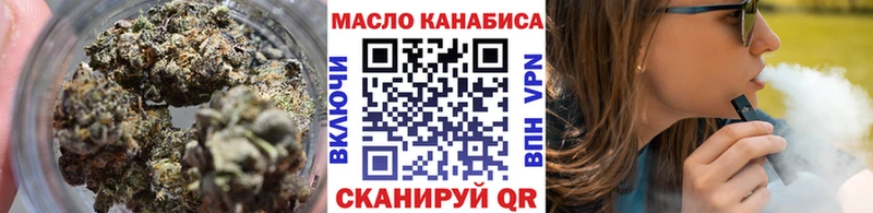 МЕГА tor  Завитинск  Дистиллят ТГК вейп с тгк  даркнет сайт 