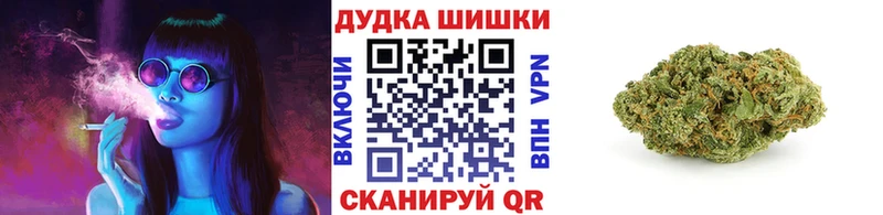 дарк нет Telegram  Завитинск  Шишки марихуана MAZAR 